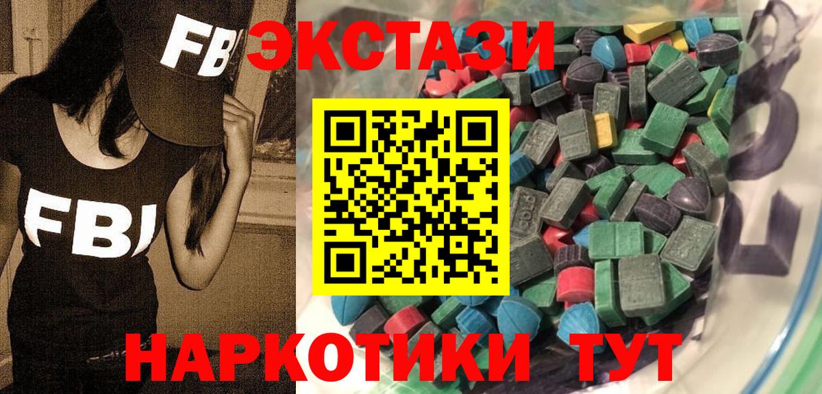 Ecstasy TESLA Новороссийск