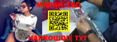 индика Северобайкальск
