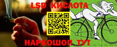 кокаин перу Сланцы