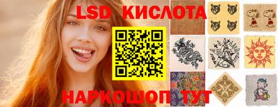 индика Северобайкальск