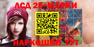 PSILOCYBIN Славянск-на-Кубани