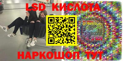 индика Северобайкальск