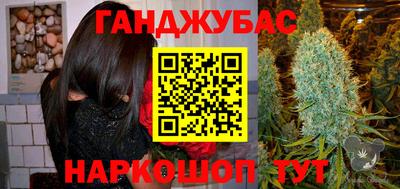 мет Севастополь