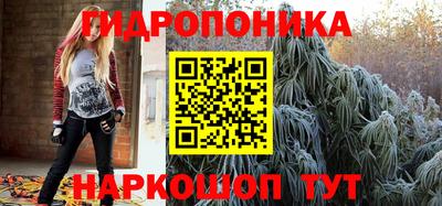 мет Севастополь