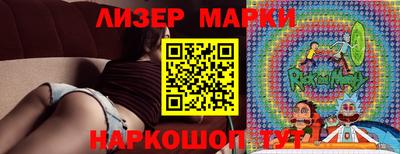 индика Северобайкальск