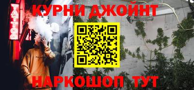 мет Севастополь