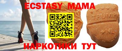 кокаин перу Сланцы