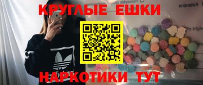 мет Севастополь