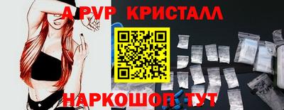 кокаин перу Сланцы