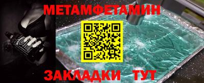 индика Северобайкальск