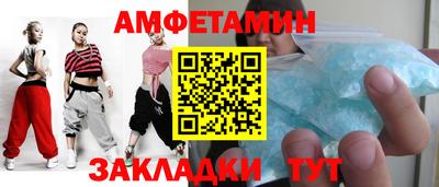 индика Северобайкальск