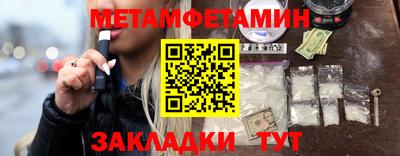 мет Севастополь