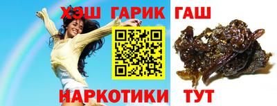 PSILOCYBIN Славянск-на-Кубани