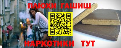 мет Севастополь