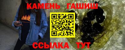 индика Северобайкальск