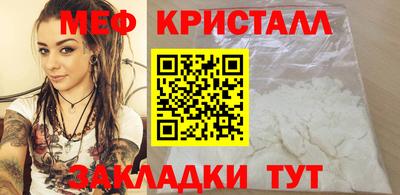 мет Севастополь