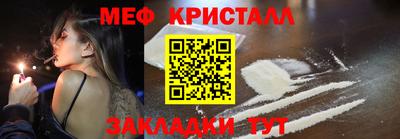индика Северобайкальск