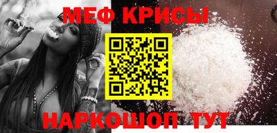 мет Севастополь