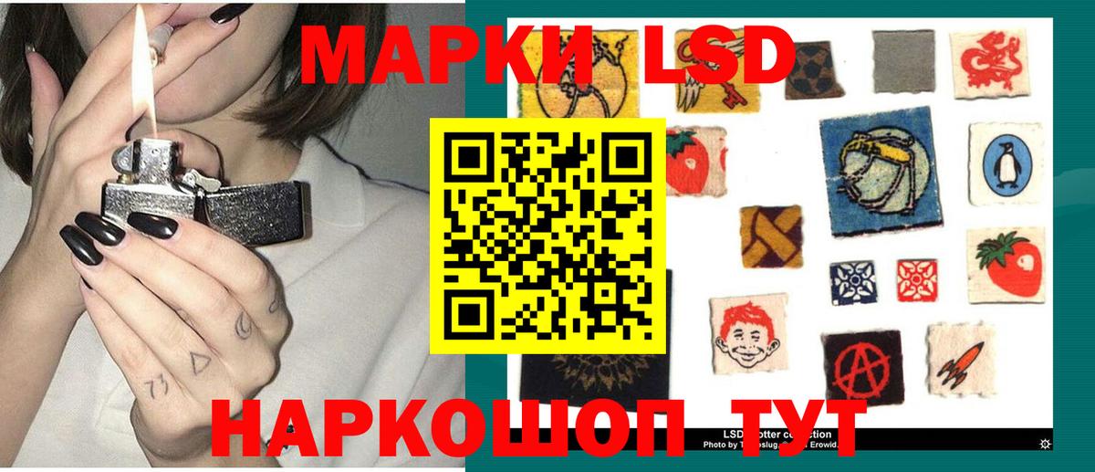 Новороссийск  Лсд 25 экстази ecstasy  LSD-25 экстази ecstasy  Вход с VPN 