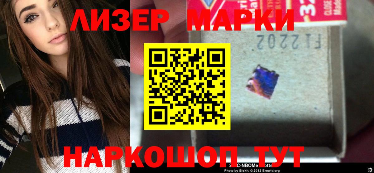 ЛСД экстази ecstasy Новороссийск