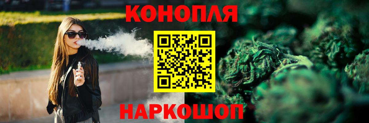 Конопля ГИДРОПОН  МАРИХУАНА сатива  Вход с VPN  Канабис гибрид  Бошки Шишки марихуана  Новороссийск 